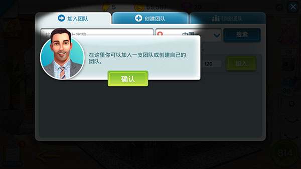 propertybrothers游戏