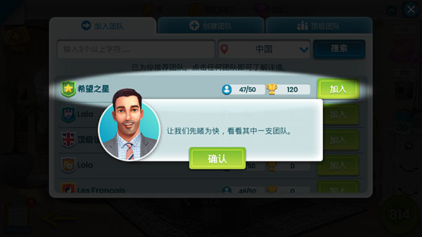 propertybrothers游戏