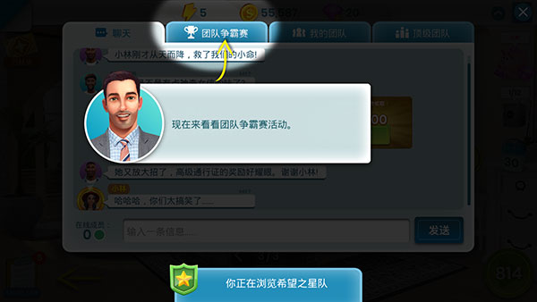 propertybrothers游戏