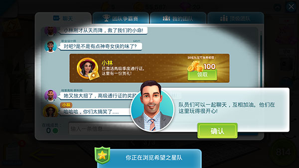 propertybrothers游戏