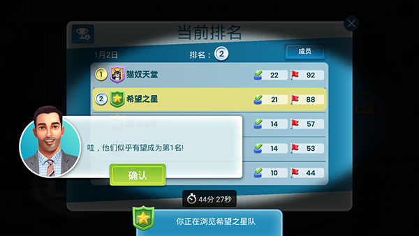 propertybrothers游戏