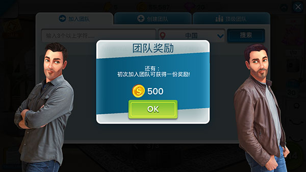 propertybrothers游戏