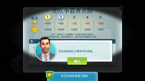 propertybrothers游戏