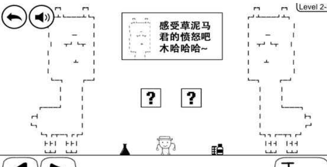 奇怪的大冒险中文版