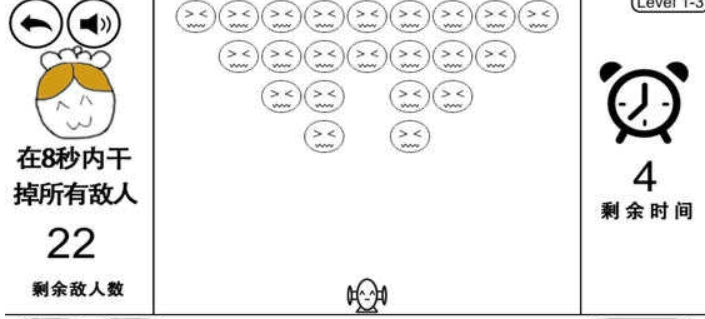 奇怪的大冒险中文版