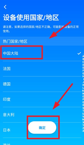 云智能app安卓版