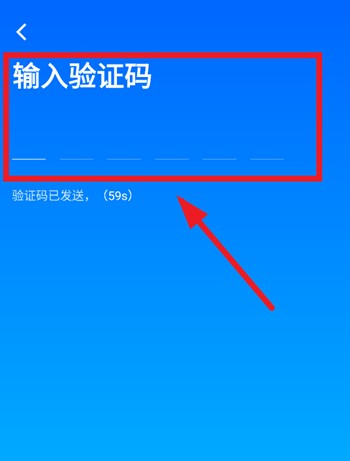 云智能app安卓版