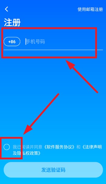 云智能app安卓版