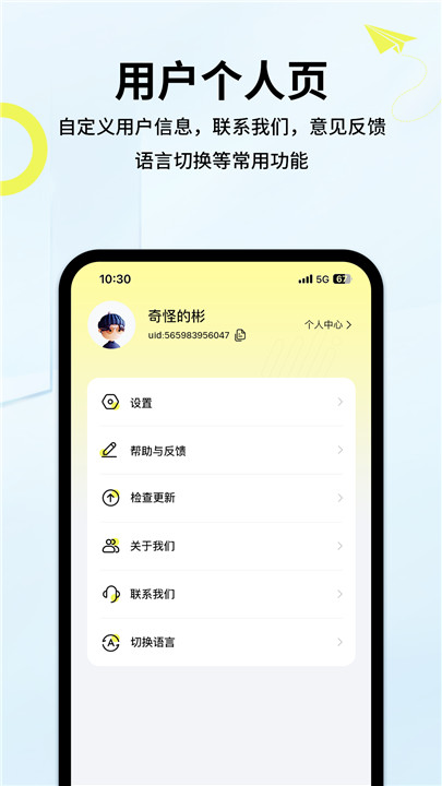 索爱音乐播放器4