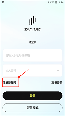 索爱音乐播放器