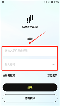 索爱音乐播放器