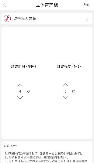 斗图音乐剪辑app最新版