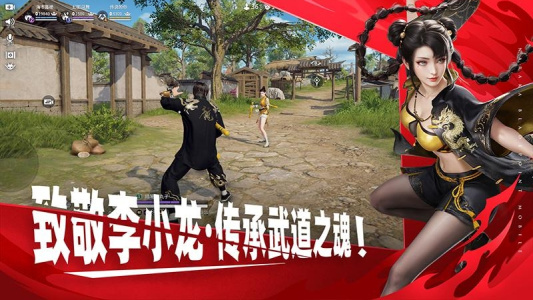 永劫无间手游盗墓笔记联动截图5