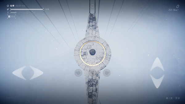 超级平衡球2移植版截图2