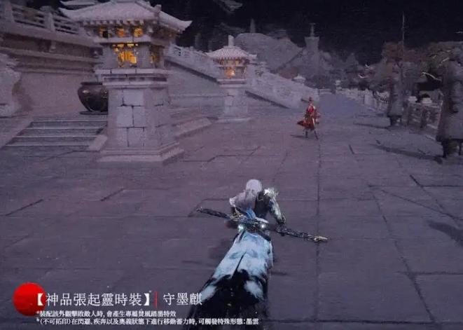 永劫无间手游盗墓笔记联动