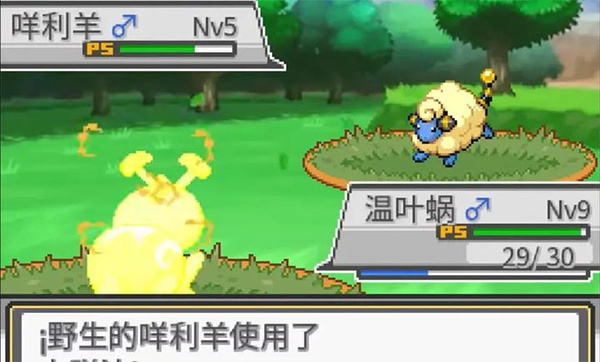 宝可梦蛋白石觉醒之石截图1