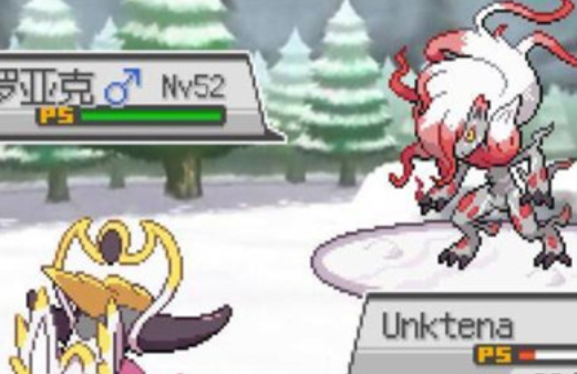 宝可梦蛋白石觉醒之石