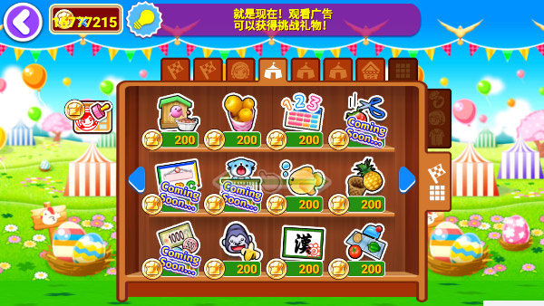 料理妈妈来煮饭吧中文版截图1