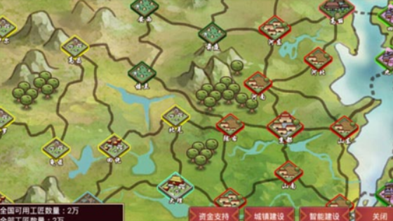 皇帝成长计划2安卓版