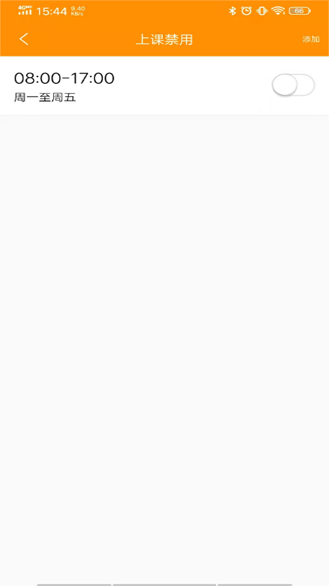 智能守护5儿童手表