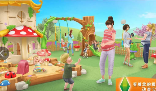 模拟人生自由行动中文版