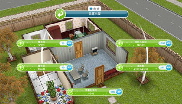 模拟人生自由行动中文版