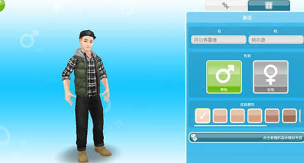 模拟人生自由行动中文版