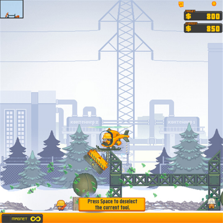 高楼爆破3d中文版截图3