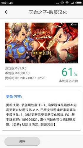 醉游汉化盒子绅士rpg游戏截图4