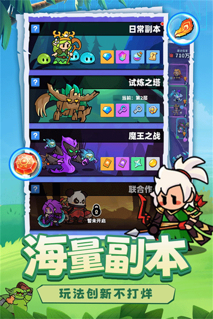 小鸡守卫家园小游戏截图2