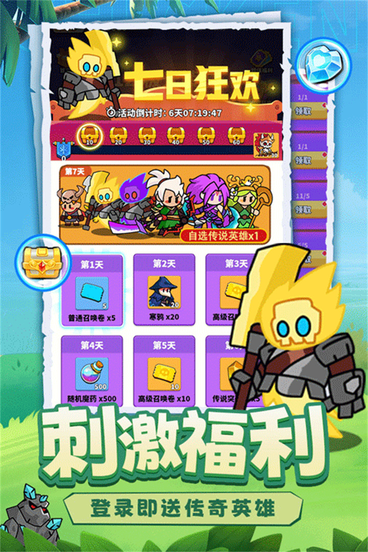 小鸡守卫家园小游戏截图4