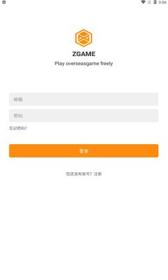 醉游汉化盒子软件图片4