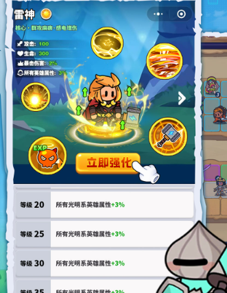 小鸡守卫家园小游戏