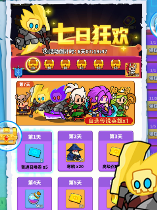 小鸡守卫家园小游戏