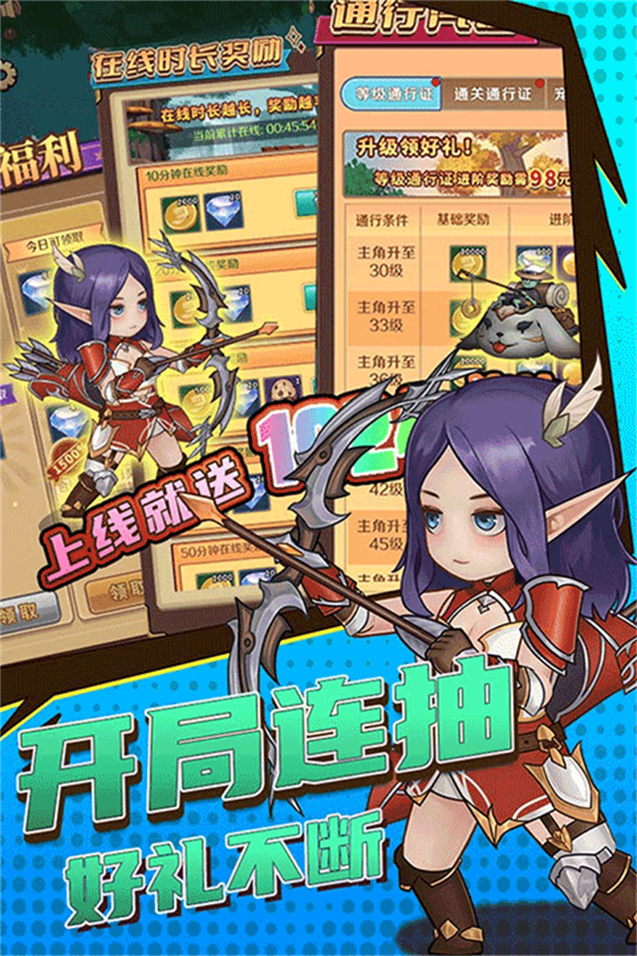 超简单的地下城中文版截图1