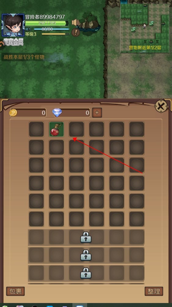 超简单的地下城中文版