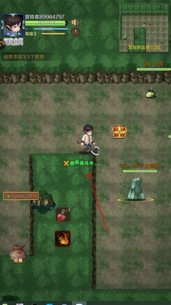 超简单的地下城中文版