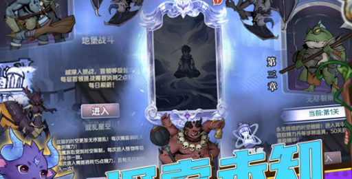 超简单的地下城中文版