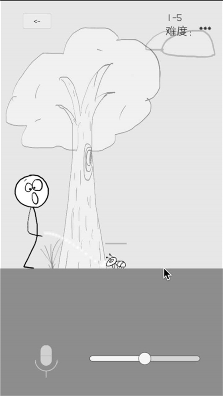 狗蛋神冒险声控游戏截图1