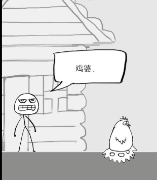 狗蛋神冒险声控游戏