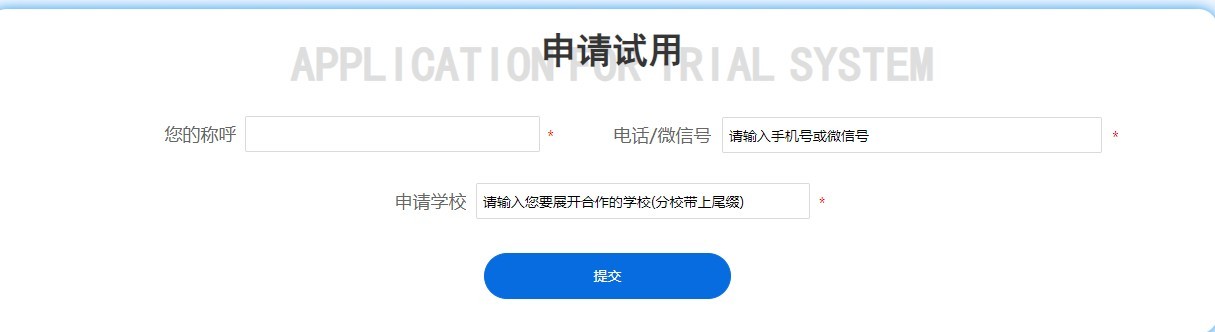 仓鼠外卖商家版