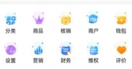 仓鼠外卖商家版