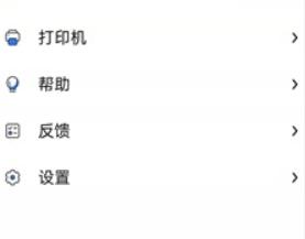 仓鼠外卖商家版