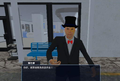 clothingstoresimulator中文