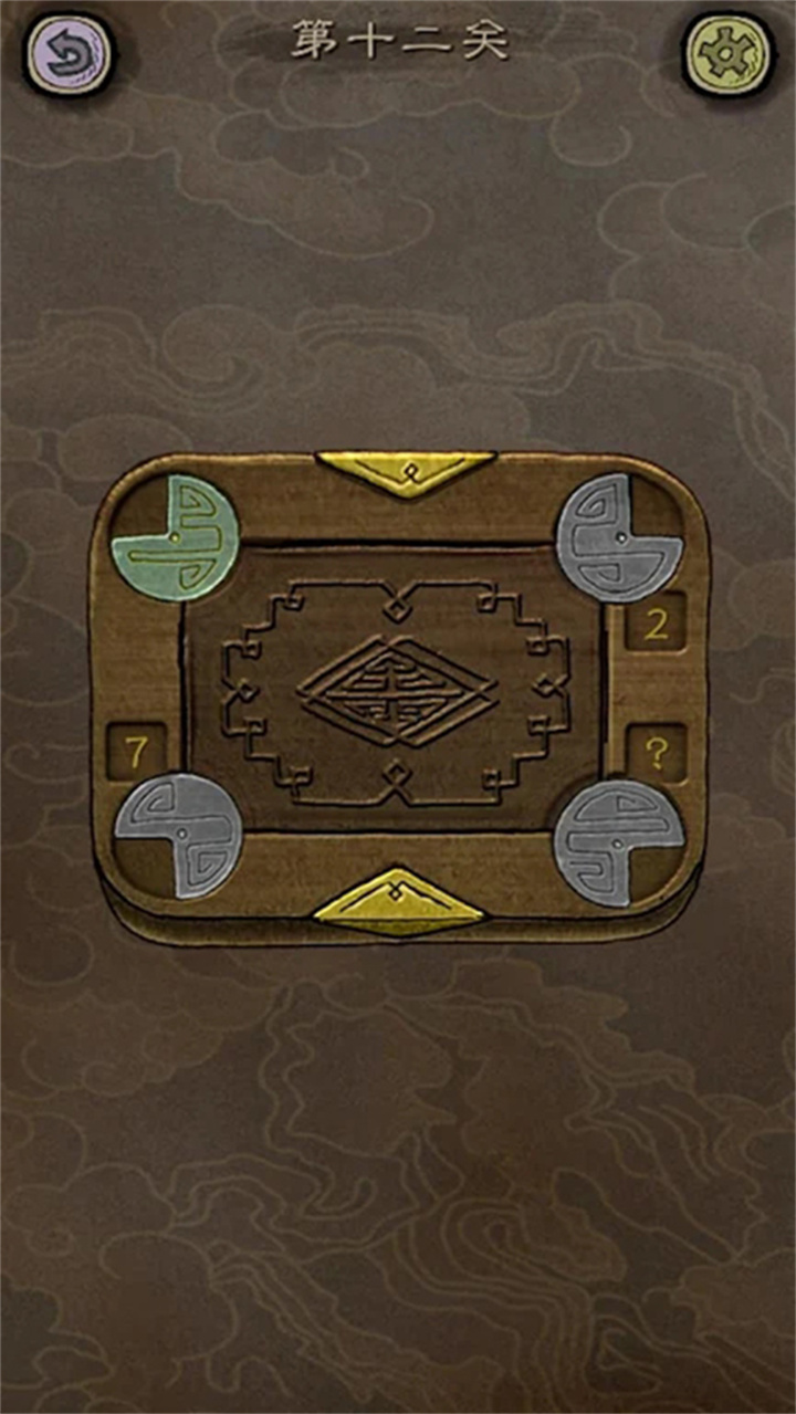 下一关在哪中文截图5