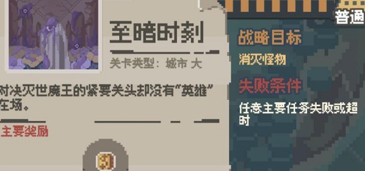 walkingdead安卓中文版