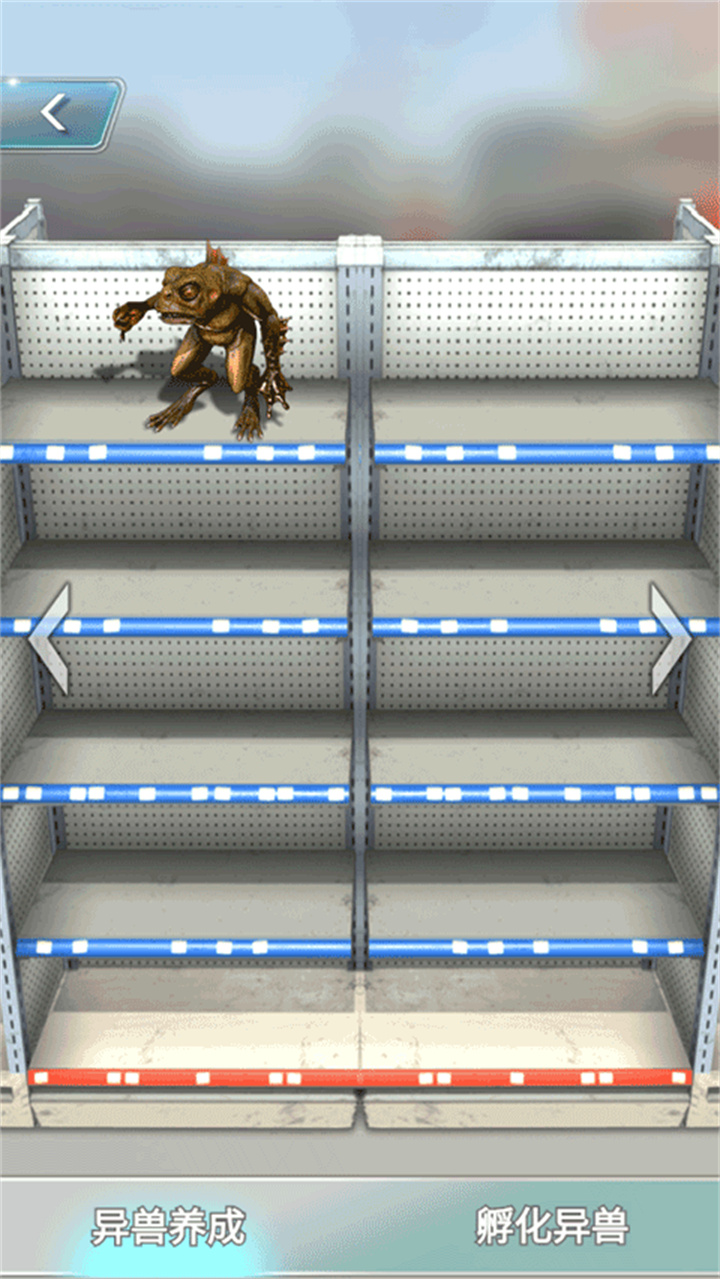 套圈盘老板没被和谐过的版本截图2