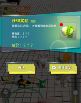 套圈盘老板没被和谐过的版本