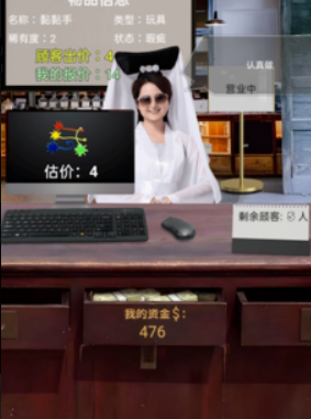 套圈盘老板没被和谐过的版本