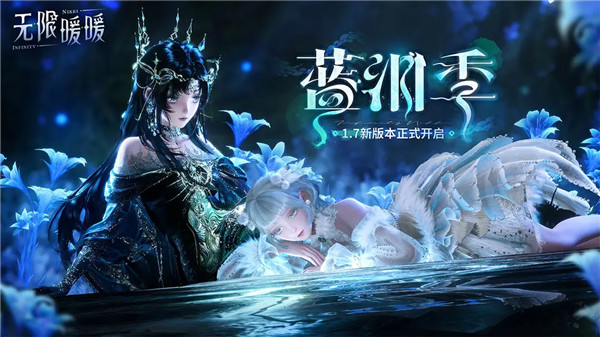 云无限暖暖截图1